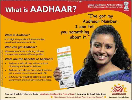 Permalink to: Aadhaar linking deadline to be extended to March 31, 2018 Permalink to: Aadhaar linking deadline to be extended to March 31, 2018