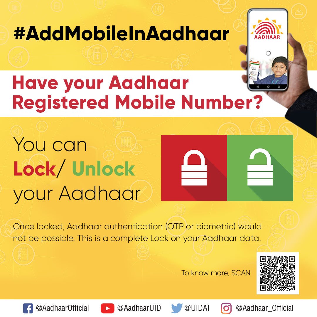 Aadhaar Lock Unlock